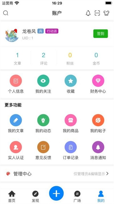 ������ v1.0.652