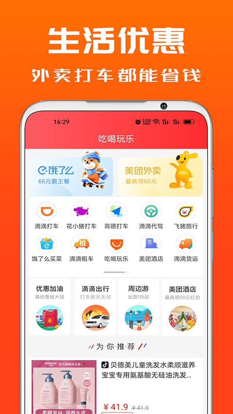 ������ѡ v1.7.10