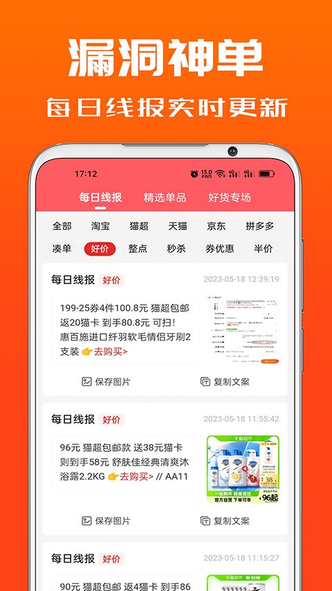 ������ѡ v1.7.13
