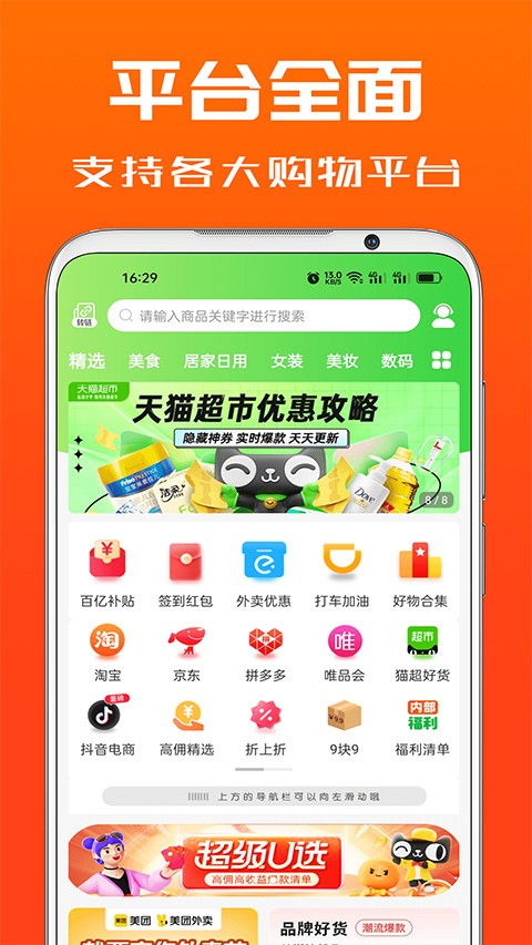������ѡ v1.7.12