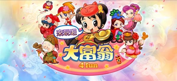 ����4fun v8.90