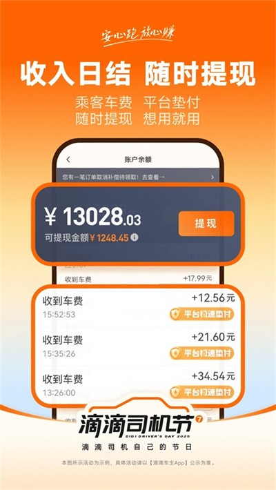 ˾������ v3.1.23
