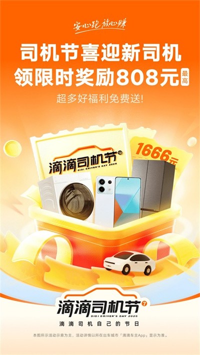 ˾������ v3.1.20
