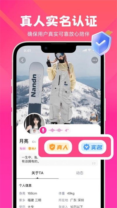 ���� v2.7.63