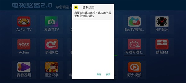 ���ӱر� v2.0.40