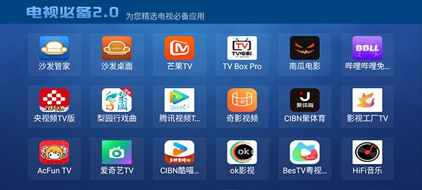 ���ӱر� v2.0.42