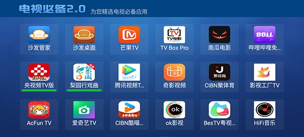 ���ӱر� v2.0.41