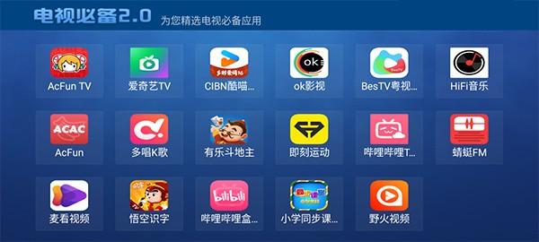 ���ӱر� v2.0.43