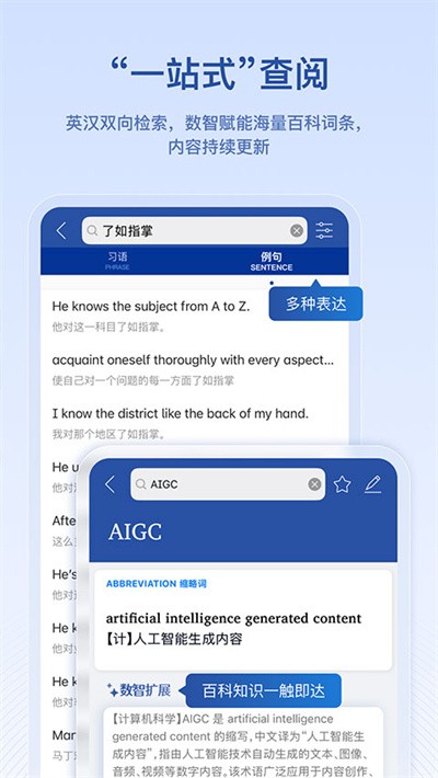 Ӣ����ʵ� v2.192.12