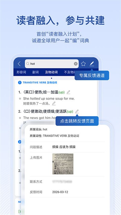 Ӣ����ʵ� v2.192.11