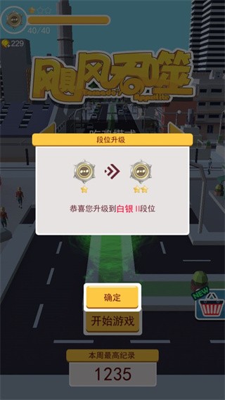 쫷�������Ϸ v1.6.23