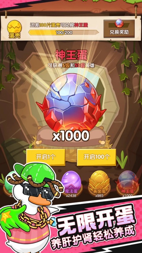�����µ�Ѽ���޽�Ұ�ȫ������ v1.3.112