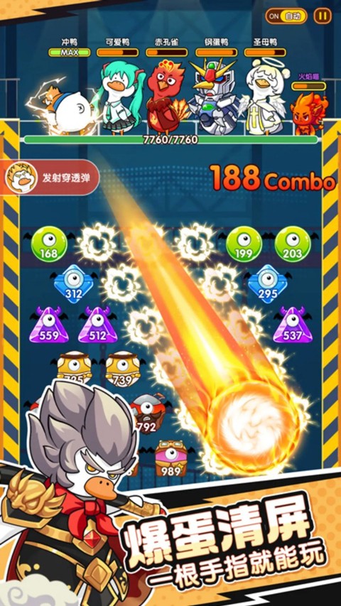 �����µ�Ѽ���޽�Ұ�ȫ������ v1.3.114