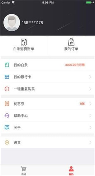 �����̳� v1.0.82