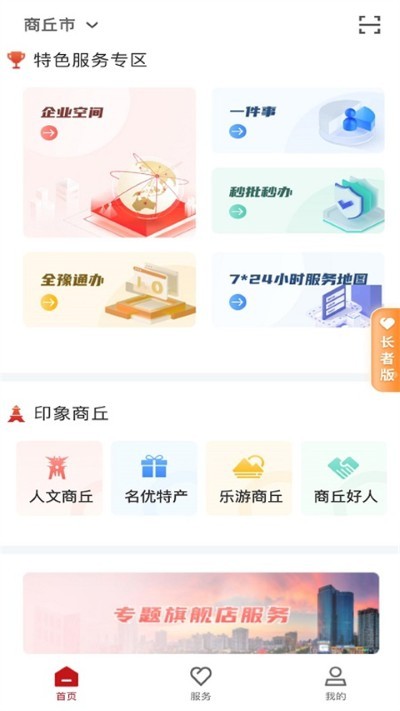 ��ͨ�� v2.2.40