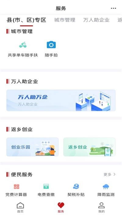 ��ͨ�� v2.2.41