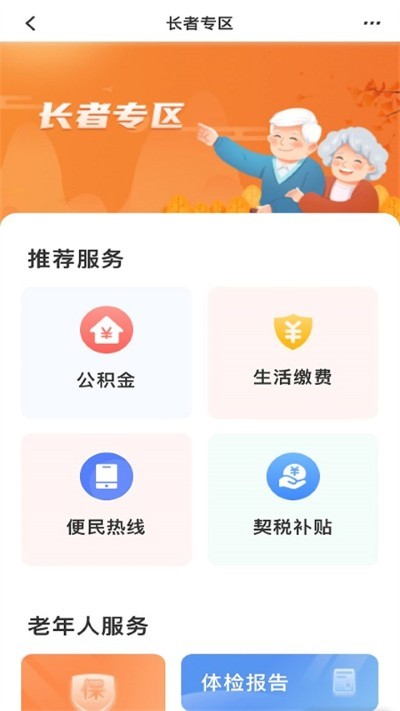 ��ͨ�� v2.2.43