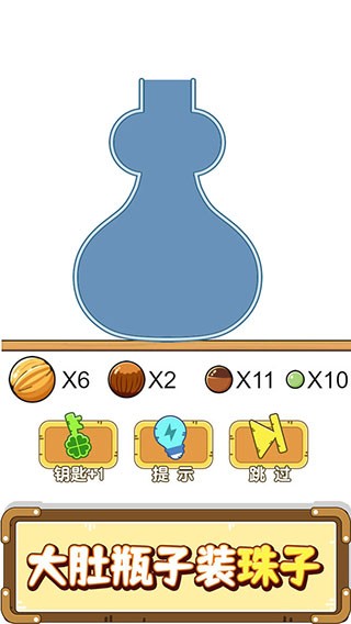 ����ƿ���ֻ��� v1.0.0.20