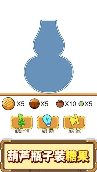����ƿ���ֻ��� v1.0.0.21