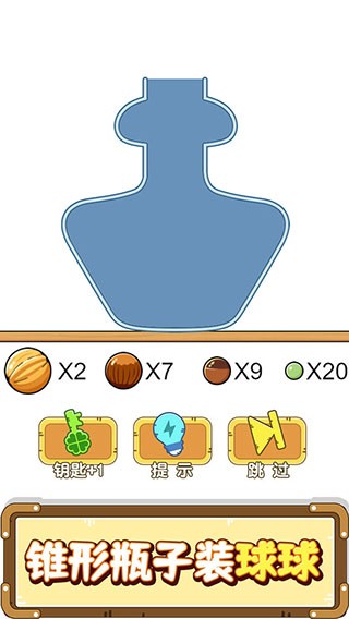 ����ƿ���ֻ��� v1.0.0.22