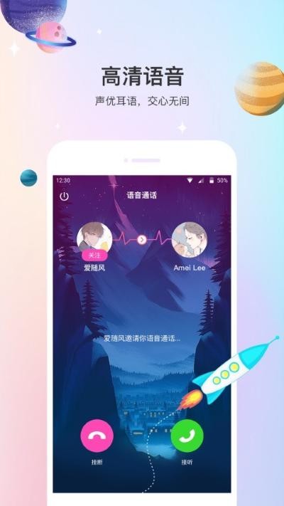 ��������APP v3.0.70