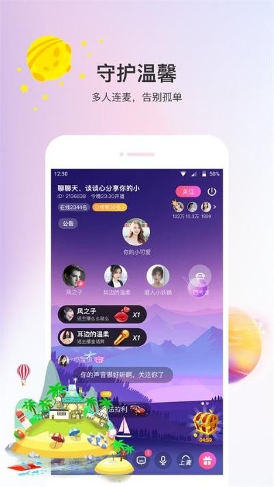 ��������APP v3.0.71