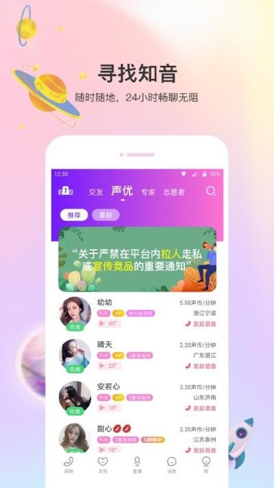 ��������APP v3.0.72