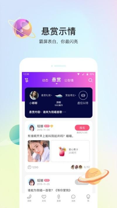 ��������APP v3.0.73