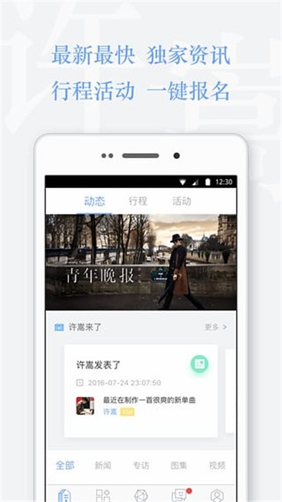 Vae+ v2.6.80