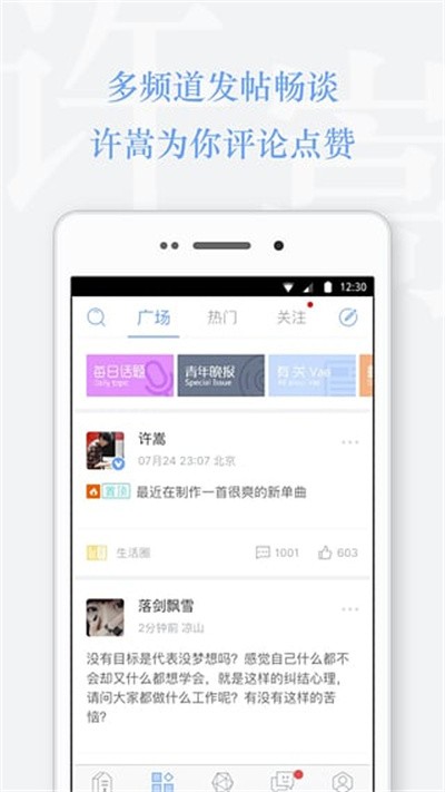 Vae+ v2.6.83
