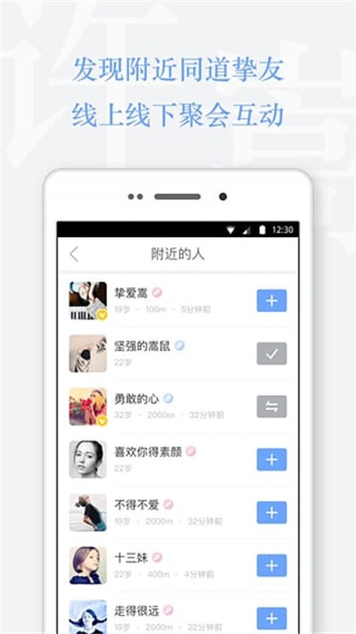Vae+ v2.6.84