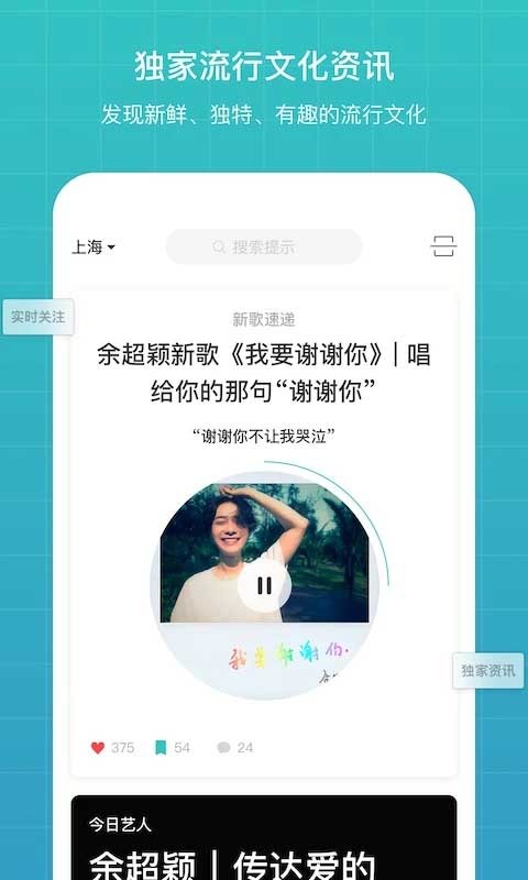 ��������app v3.9.10