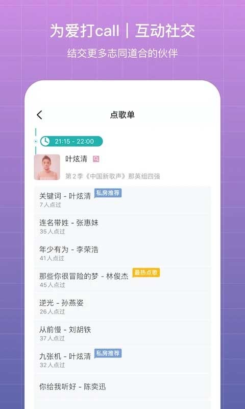 ��������app v3.9.11