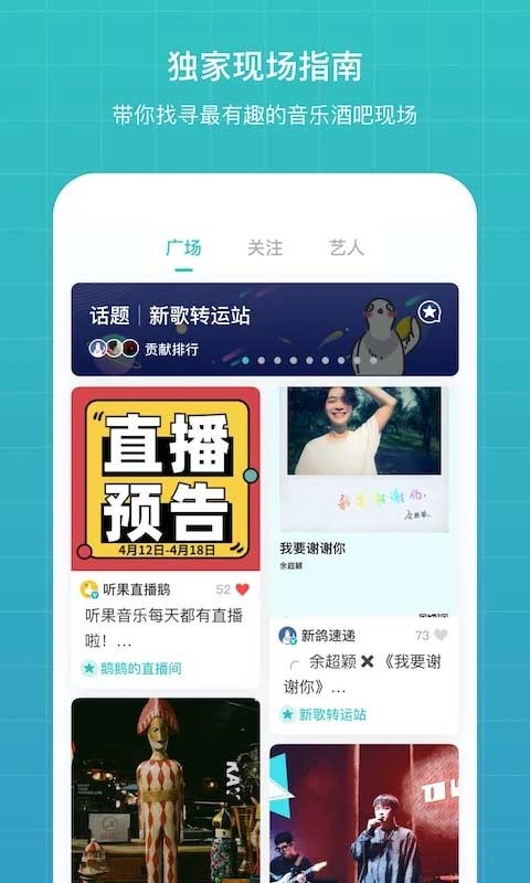 ��������app v3.9.12