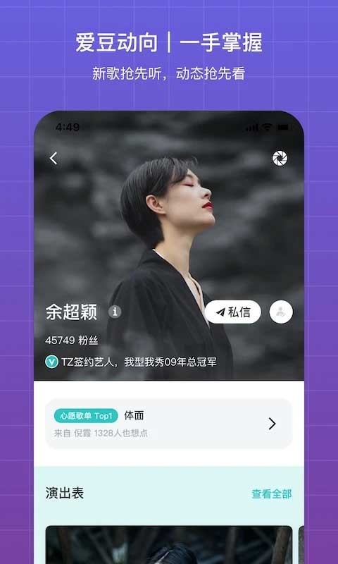 ��������app v3.9.13