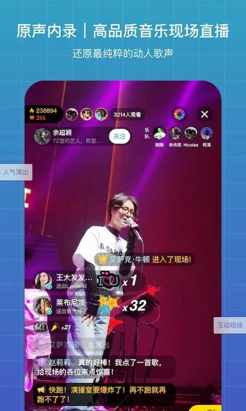 ��������app v3.9.14