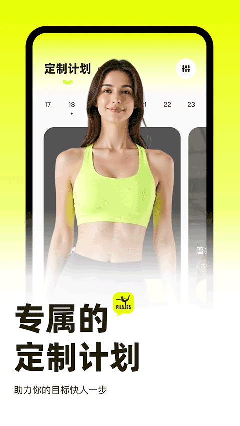�������˶� v1.7.43