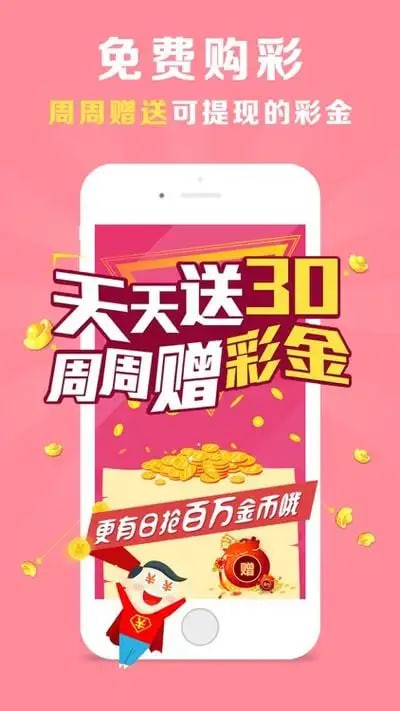 ��Ʊapp�ٷ���׿�� v1.1.02