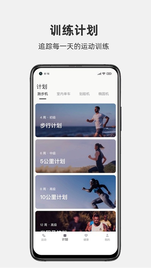 �˶��� v5.4.70
