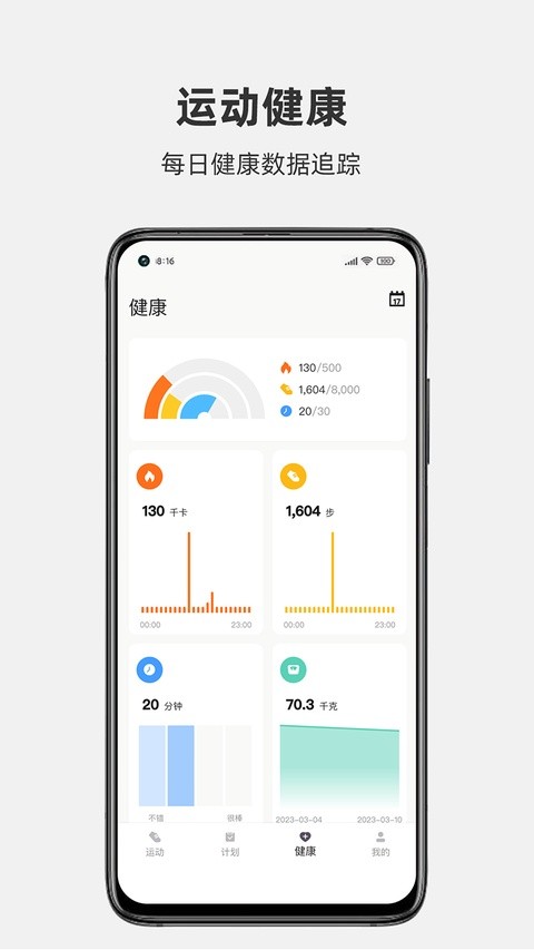 �˶��� v5.4.71
