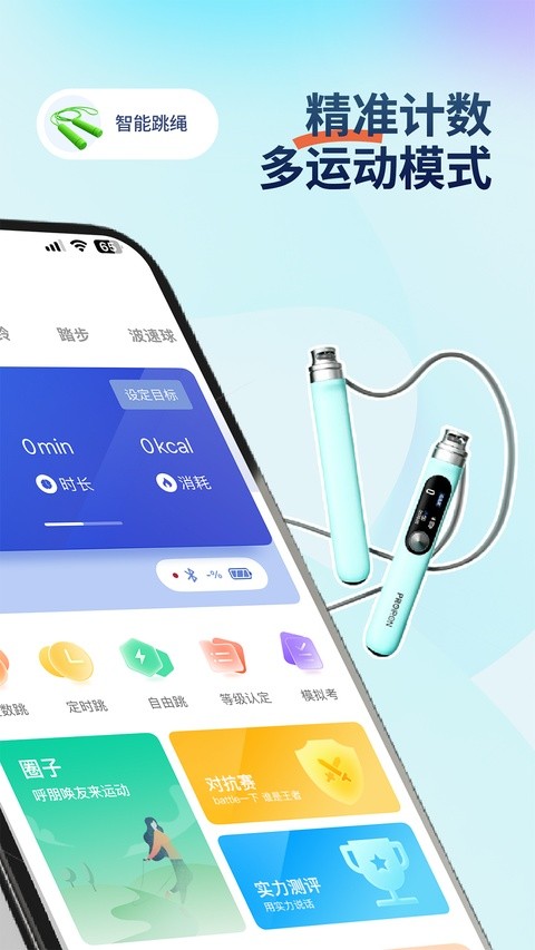 fitmind���� v1.26.51
