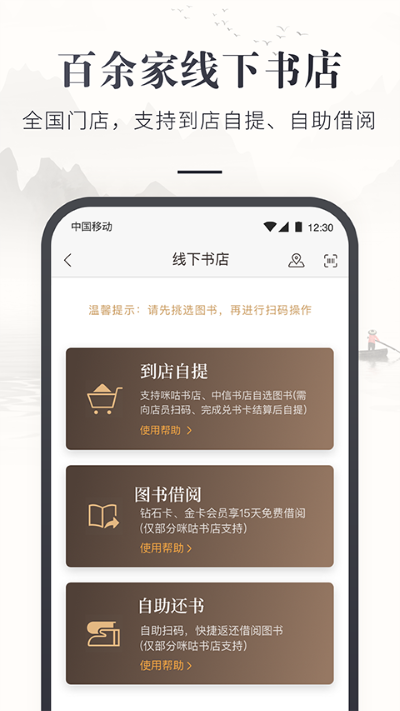 �乾�������app v7.60.12
