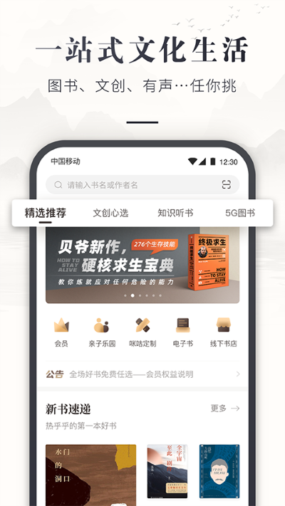 �乾�������app v7.60.13