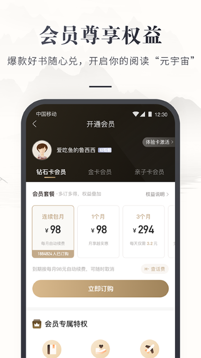�乾�������app v7.60.14
