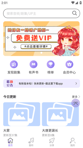 ����FM�㲥�� v1.40