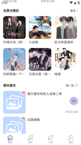 ����FM�㲥�� v1.41