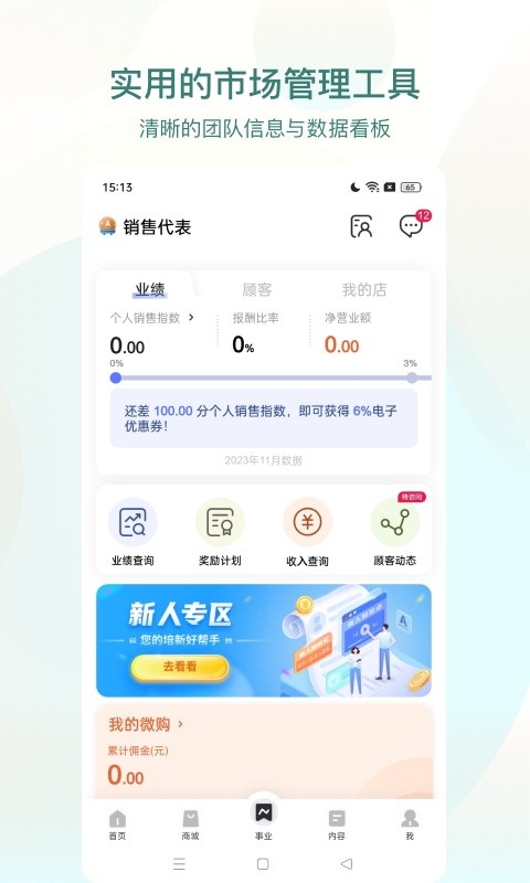 ��������� v4.2.461