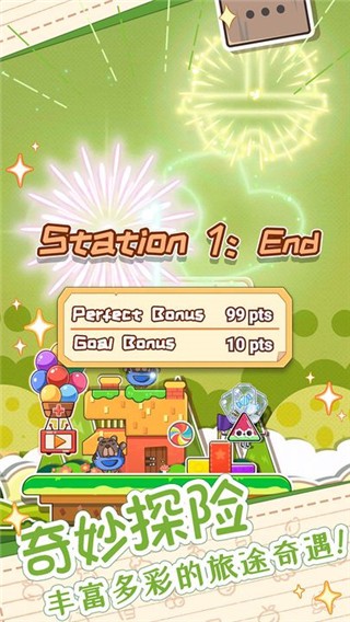 ���׵�Ӫ����Ϸ v1.1.10