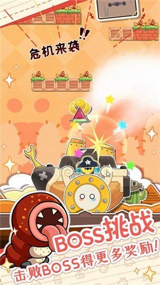���׵�Ӫ����Ϸ v1.1.11