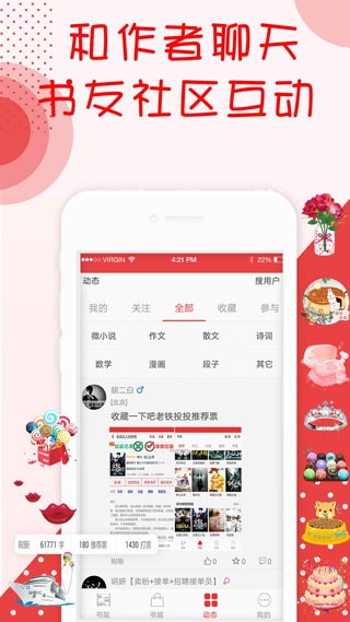 �������С˵ v2.7.61